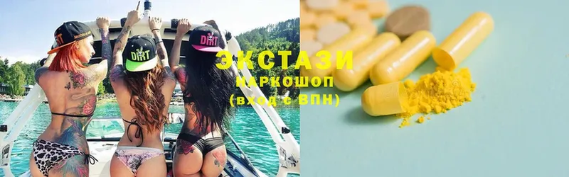 ЭКСТАЗИ MDMA  где купить   kraken ссылки  Петропавловск-Камчатский 