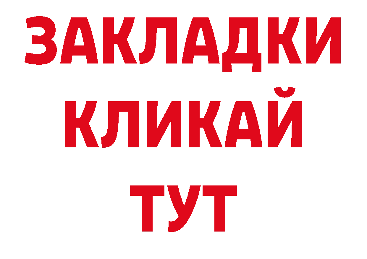 Амфетамин 98% рабочий сайт маркетплейс ОМГ ОМГ Петропавловск-Камчатский